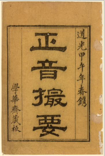 搜狗截图20251101125630