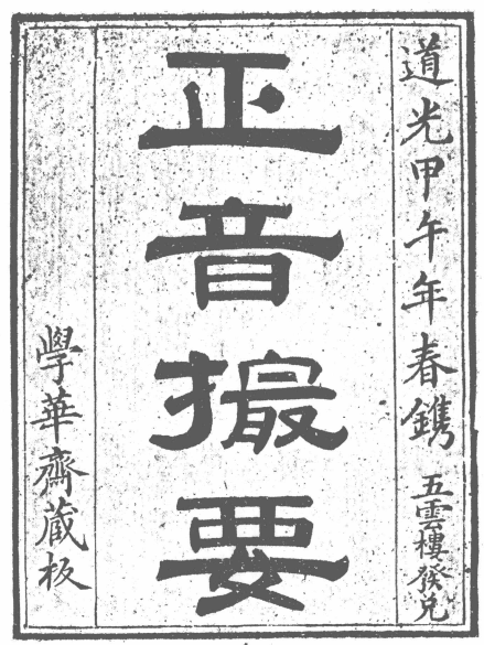 搜狗截图20251101130447