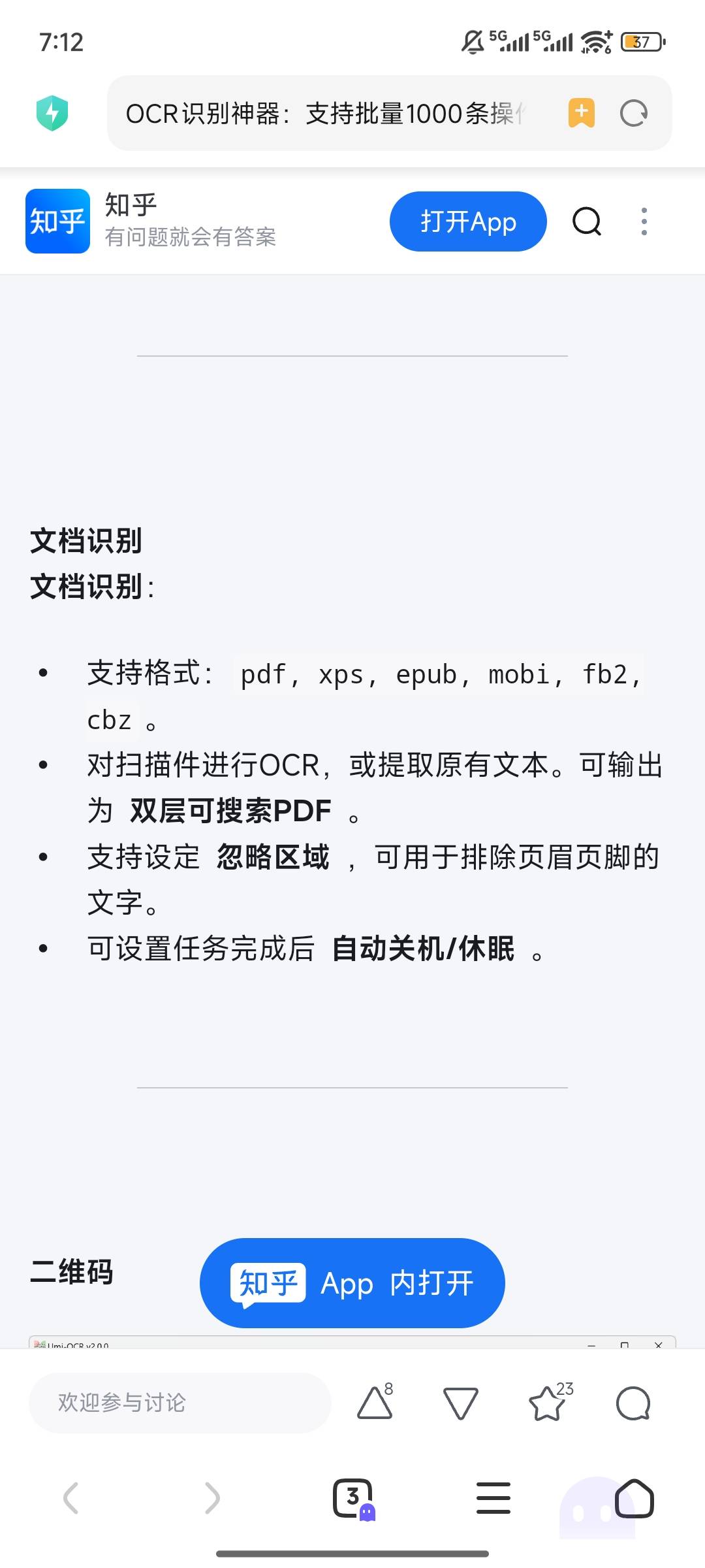 Screenshot_2025-11-01-19-12-21-563_com.android.browser