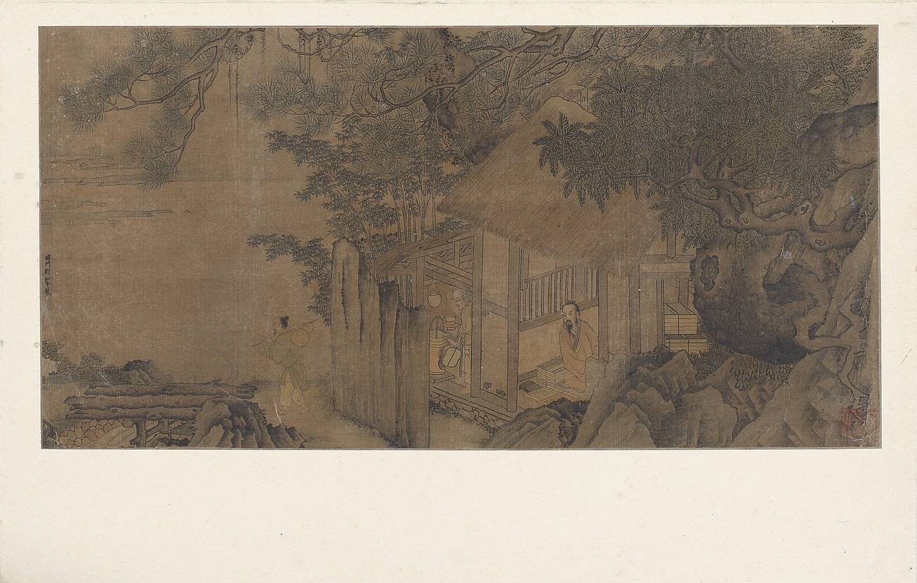 唐宋元明集册08-张大千大风堂旧藏（刘松年玉门斗茶）