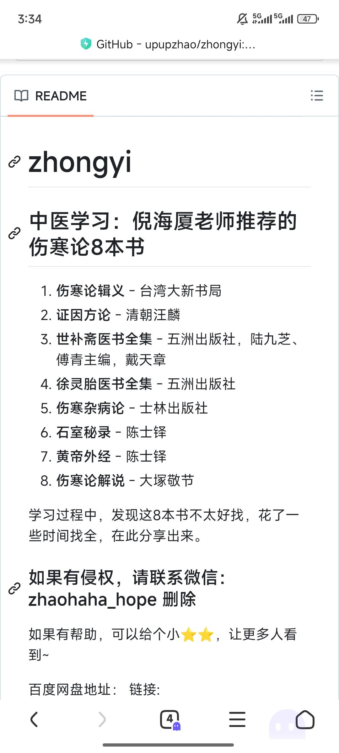 Screenshot_2025-10-30-15-34-06-185_com.android.browser