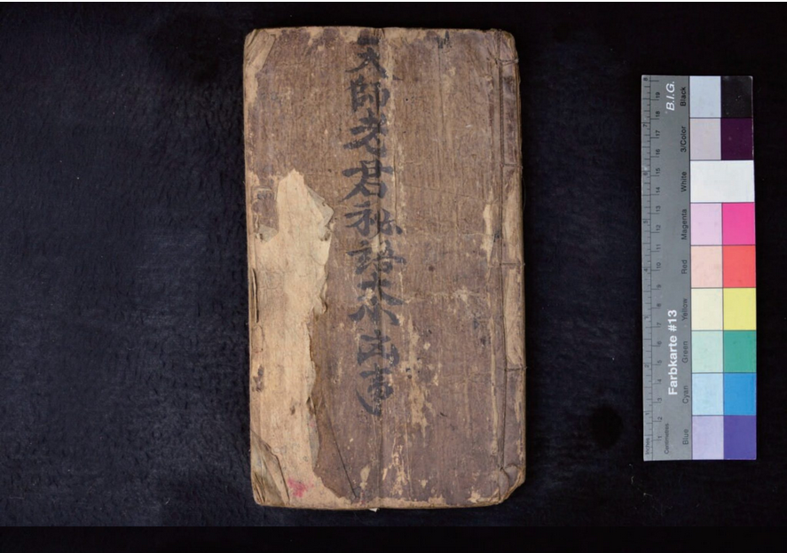 ScreenShot_2025-11-03_165035_797