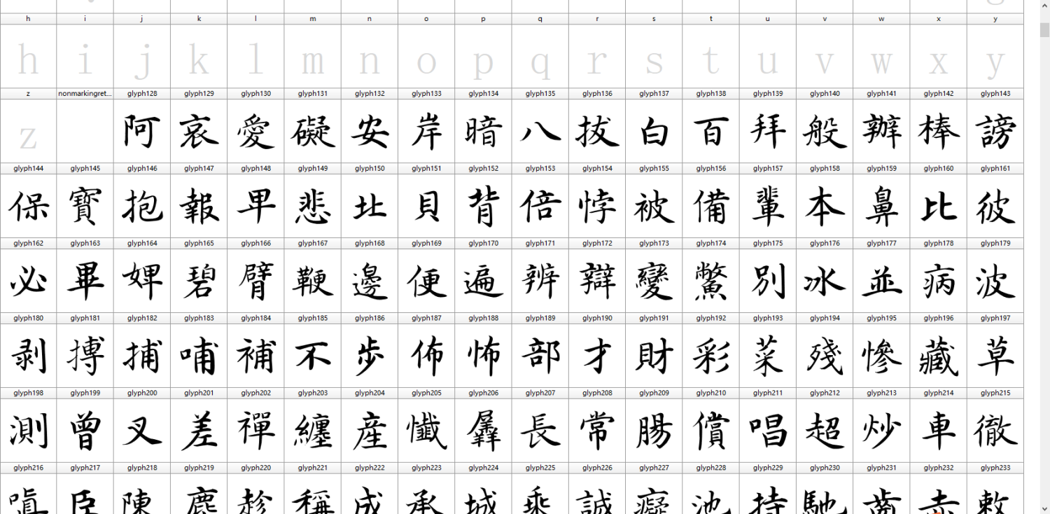 QQ浏览器截图20251106172634