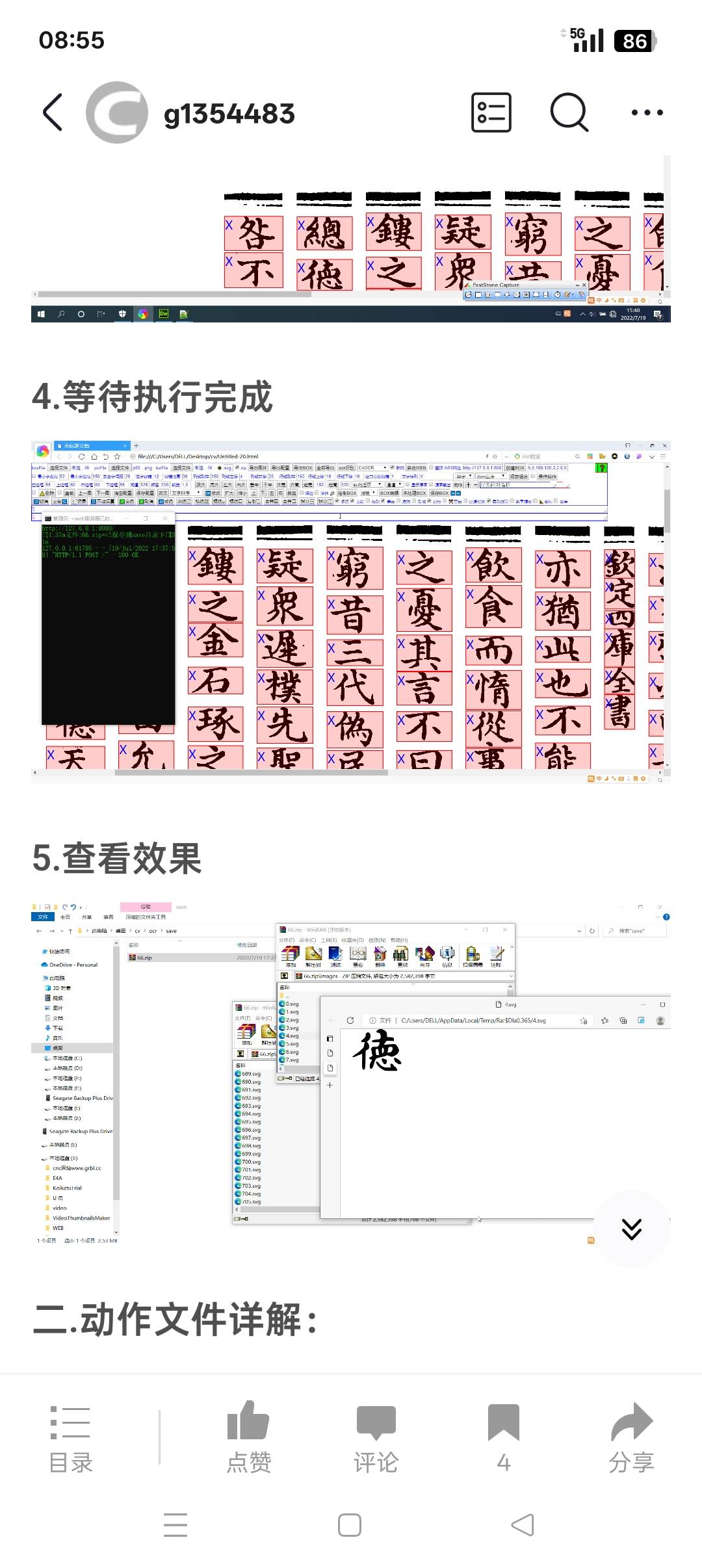 Screenshot_2025-11-10-08-55-50-42_8d5670488565e26b7916974914990c3c