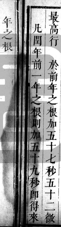 Screenshot 2025-11-11 at 02.42.16