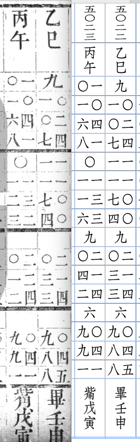 Screenshot 2025-11-11 at 02.41.11