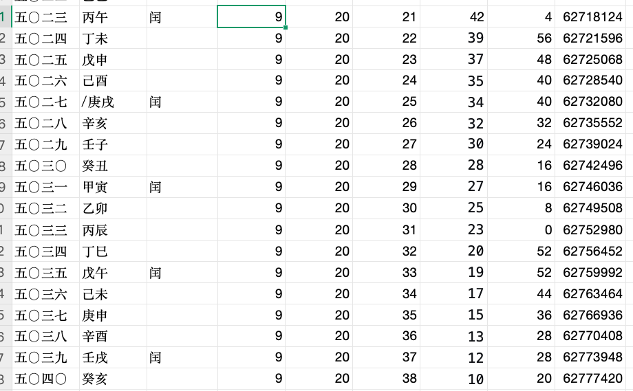 Screenshot 2025-11-11 at 02.48.21