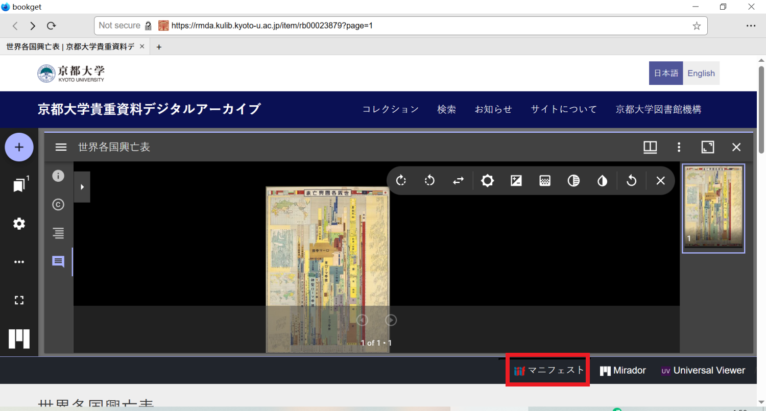 paxpo6rcn4n9fxfx5j18hji3z454fc6n