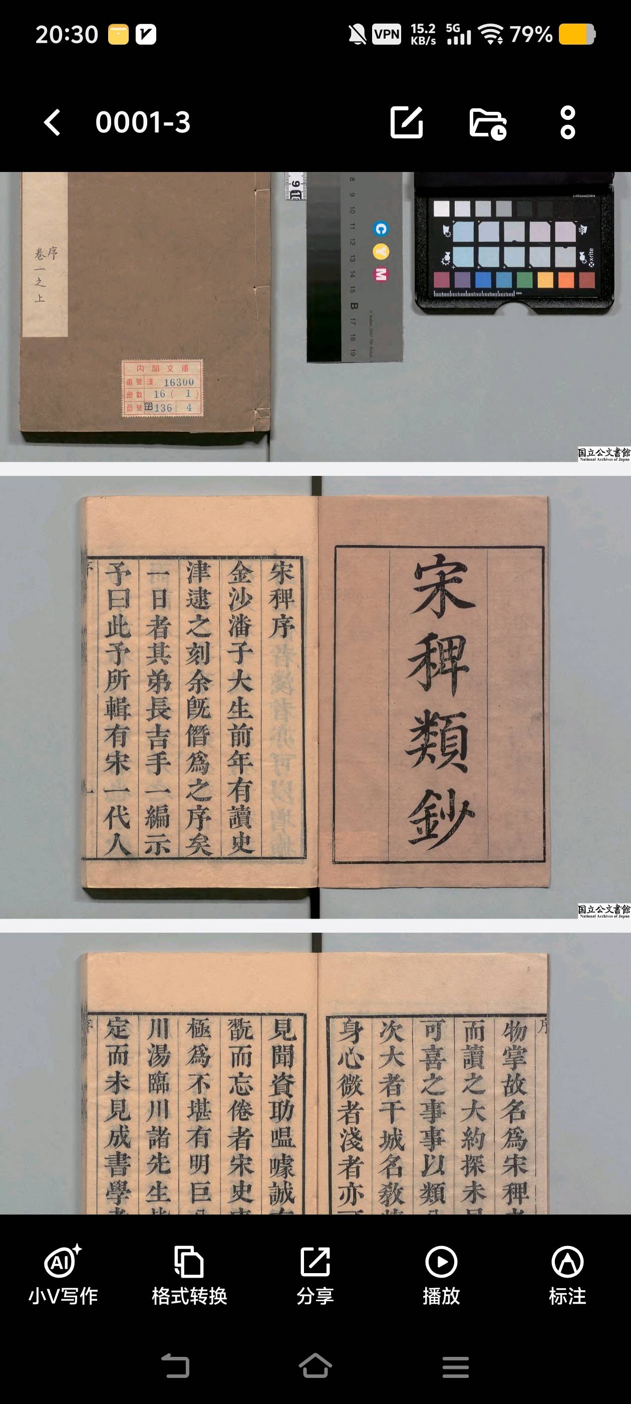 Screenshot_20251115_203008