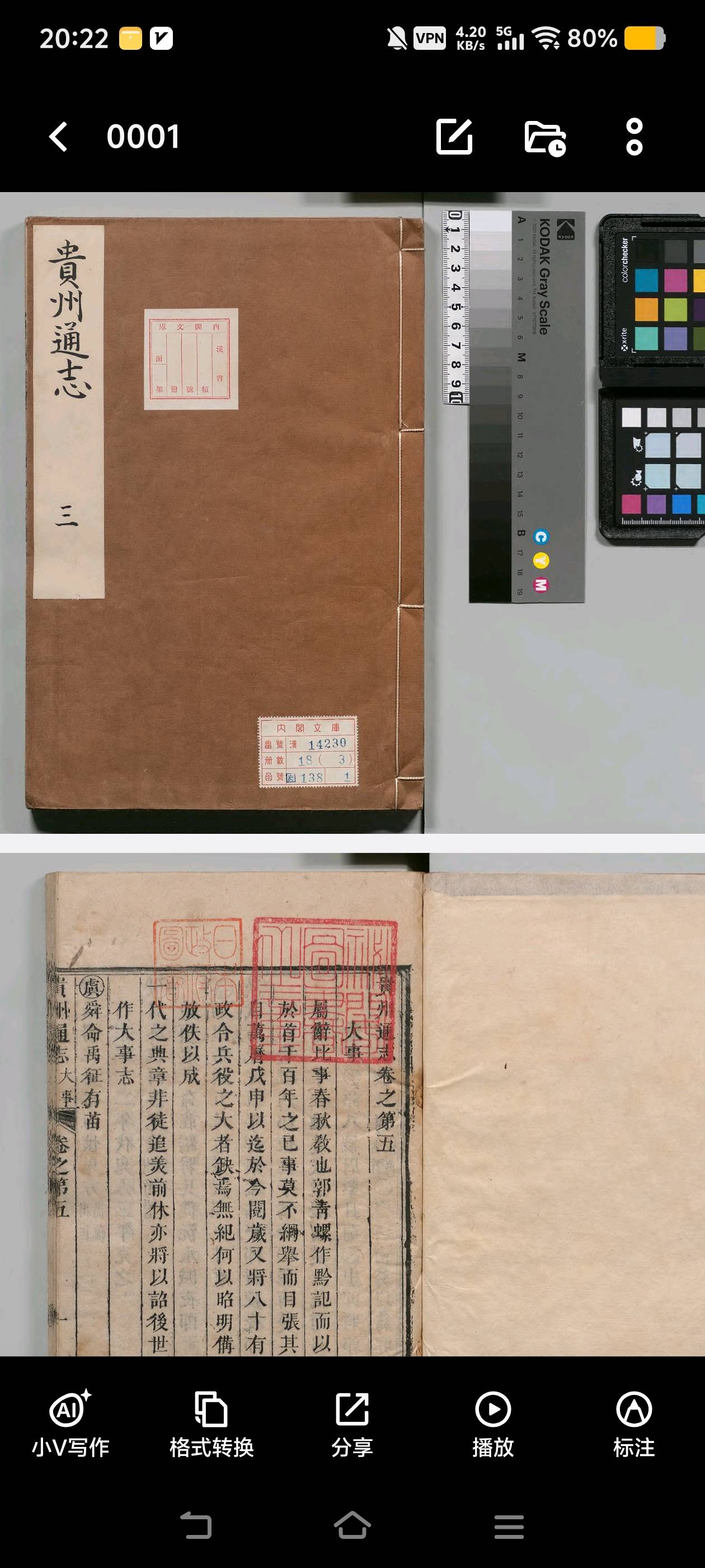 Screenshot_20251115_202225