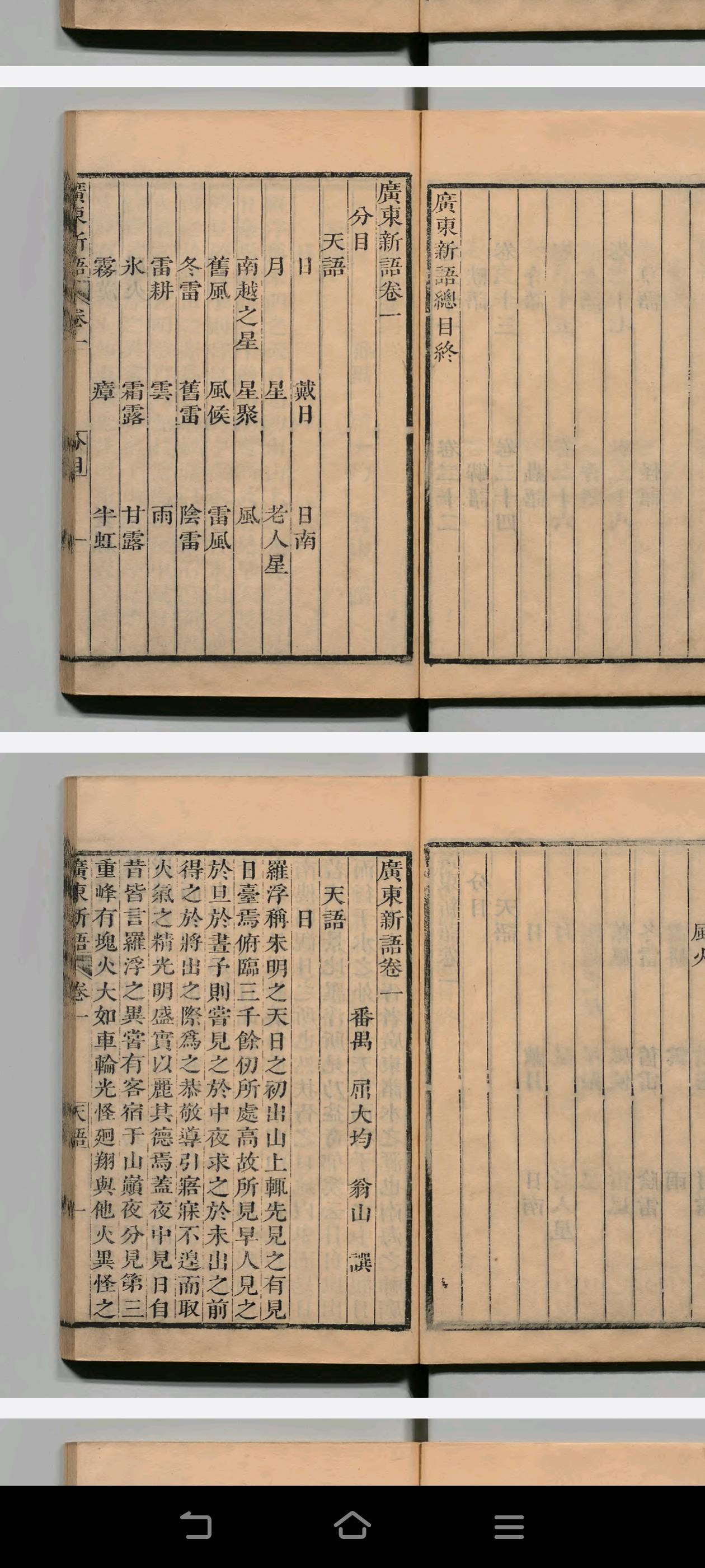 Screenshot_20251115_202430