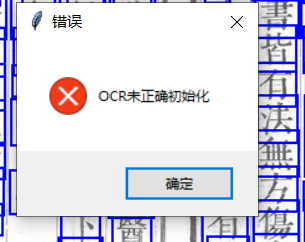 屏幕截图 2025-11-22 134817