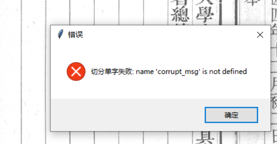 屏幕截图 2025-11-22 134231