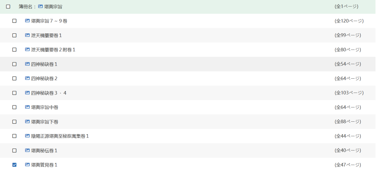 搜狗高速浏览器截图20251126142611