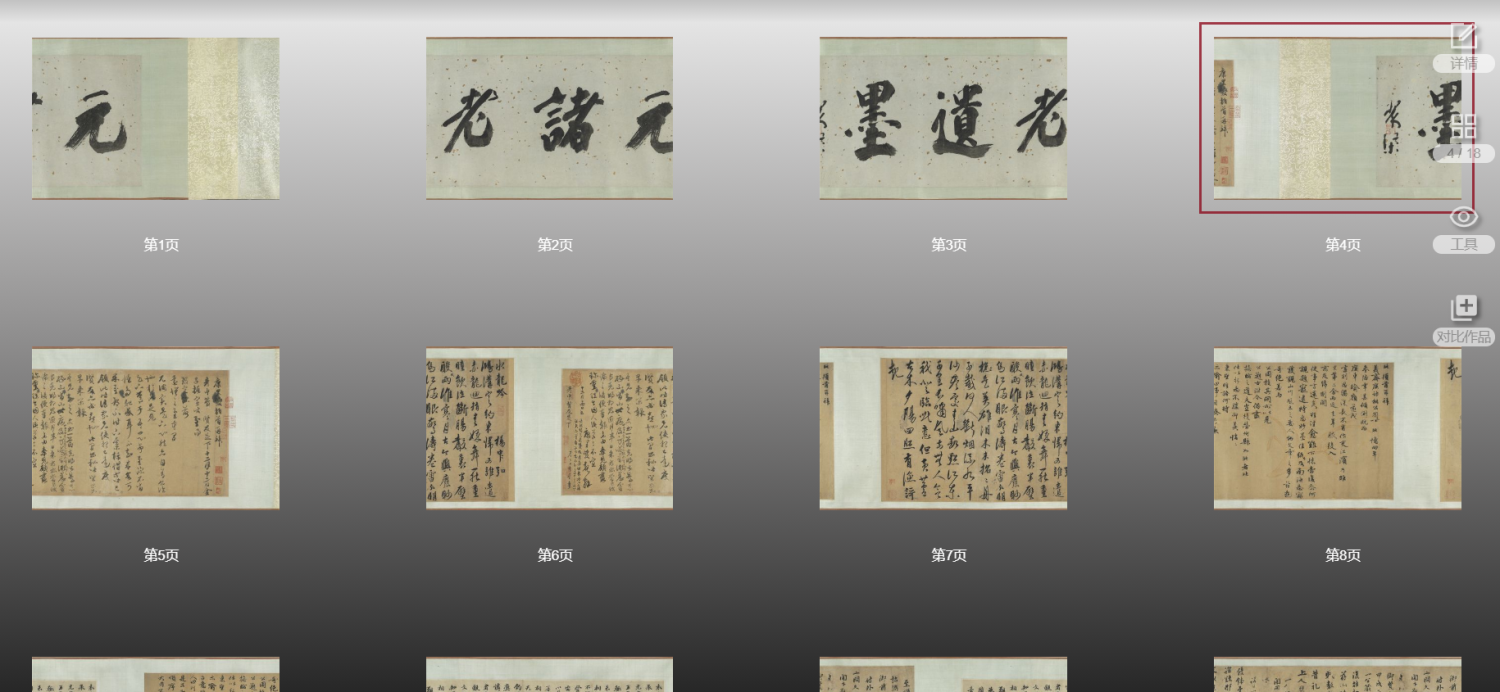 微信图片_2025-12-04_145850_534