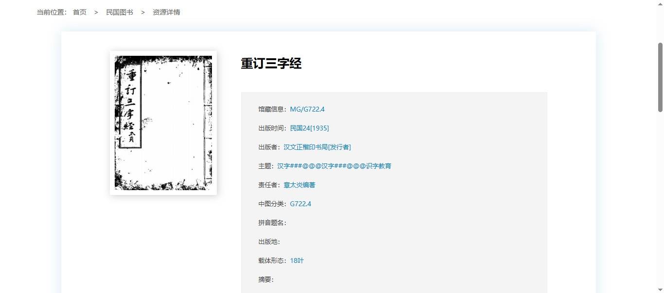 202501 - 副本 - 副本