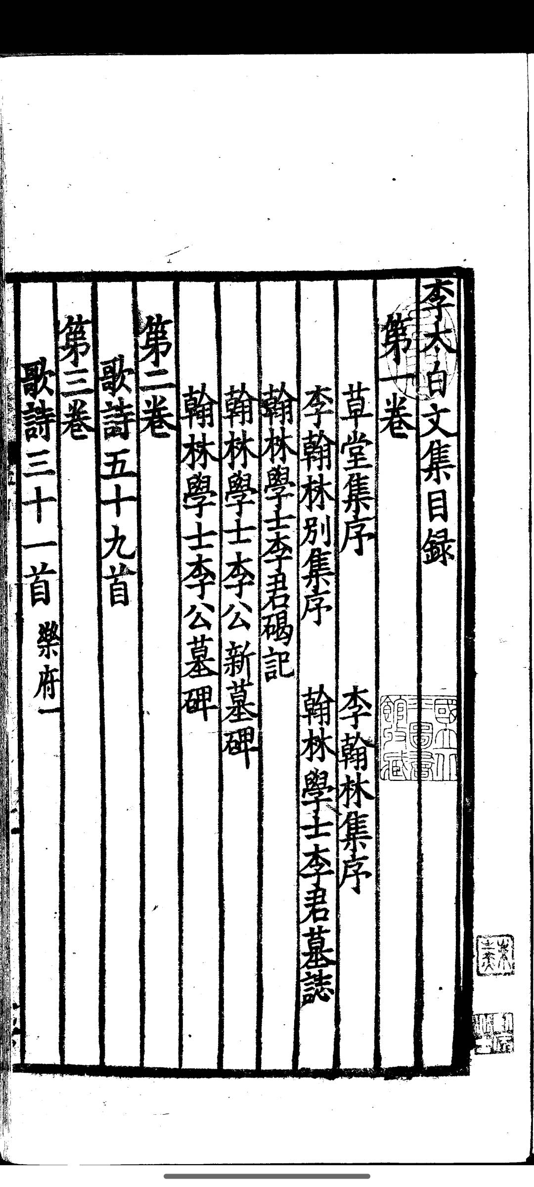 Screenshot_2025-12-08-19-47-18-806_com.pdf.reader