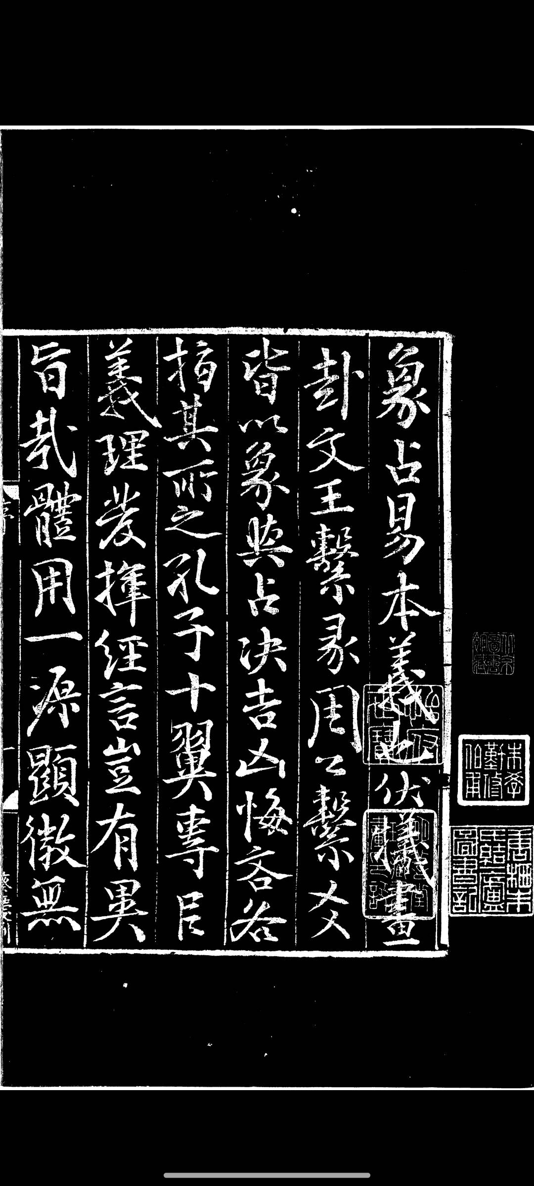 Screenshot_2025-12-08-23-42-47-279_com.pdf.reader