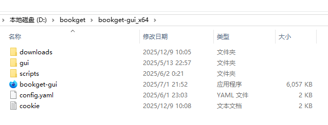 微信图片_2025-12-09_101604_713