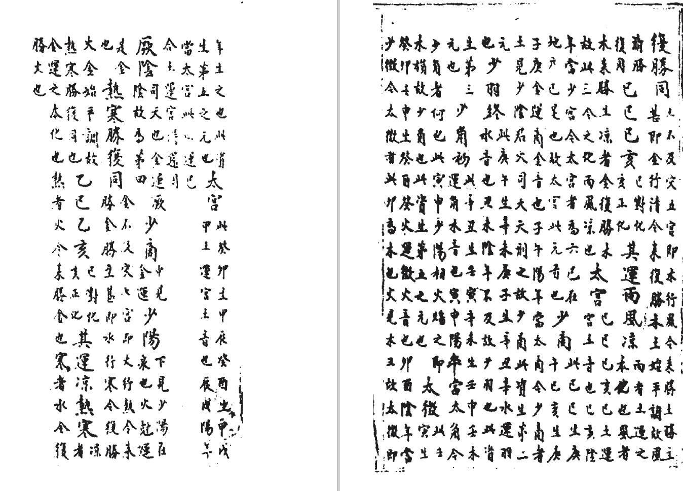 Screenshot 2025-12-09 at 11.58.05