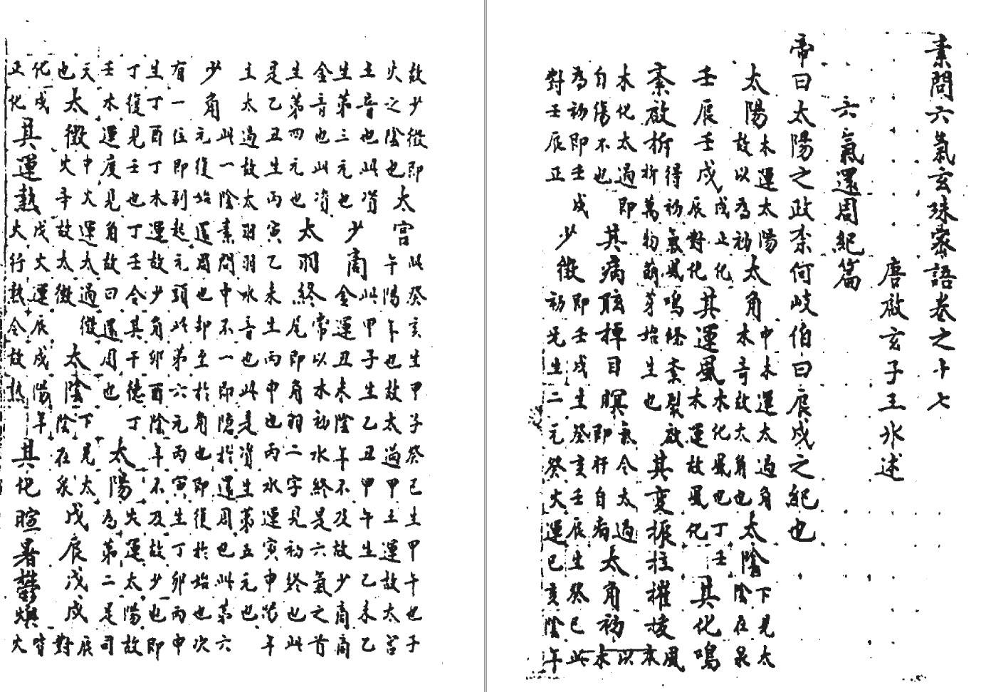 Screenshot 2025-12-09 at 11.57.31