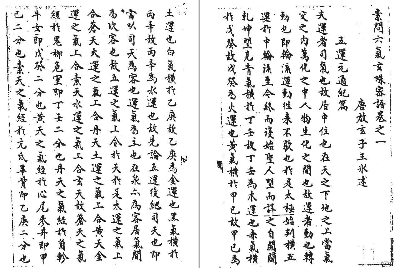 Screenshot 2025-12-09 at 11.56.40