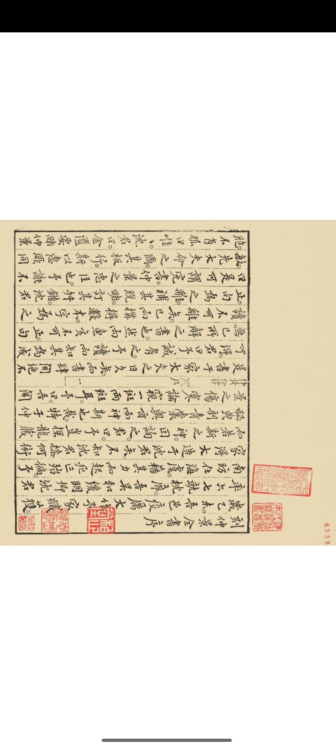 Screenshot_2025-12-11-13-22-55-405_com.pdf.reader