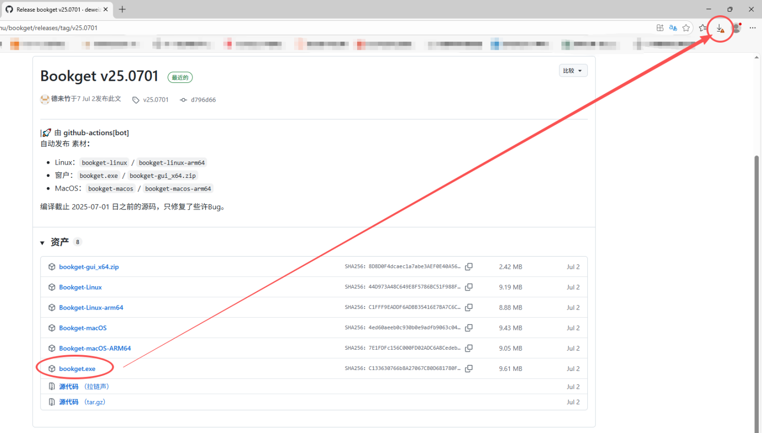 微信图片_2025-12-11_164421_389