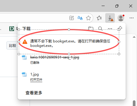 ScreenShot_2025-12-11_164300_300