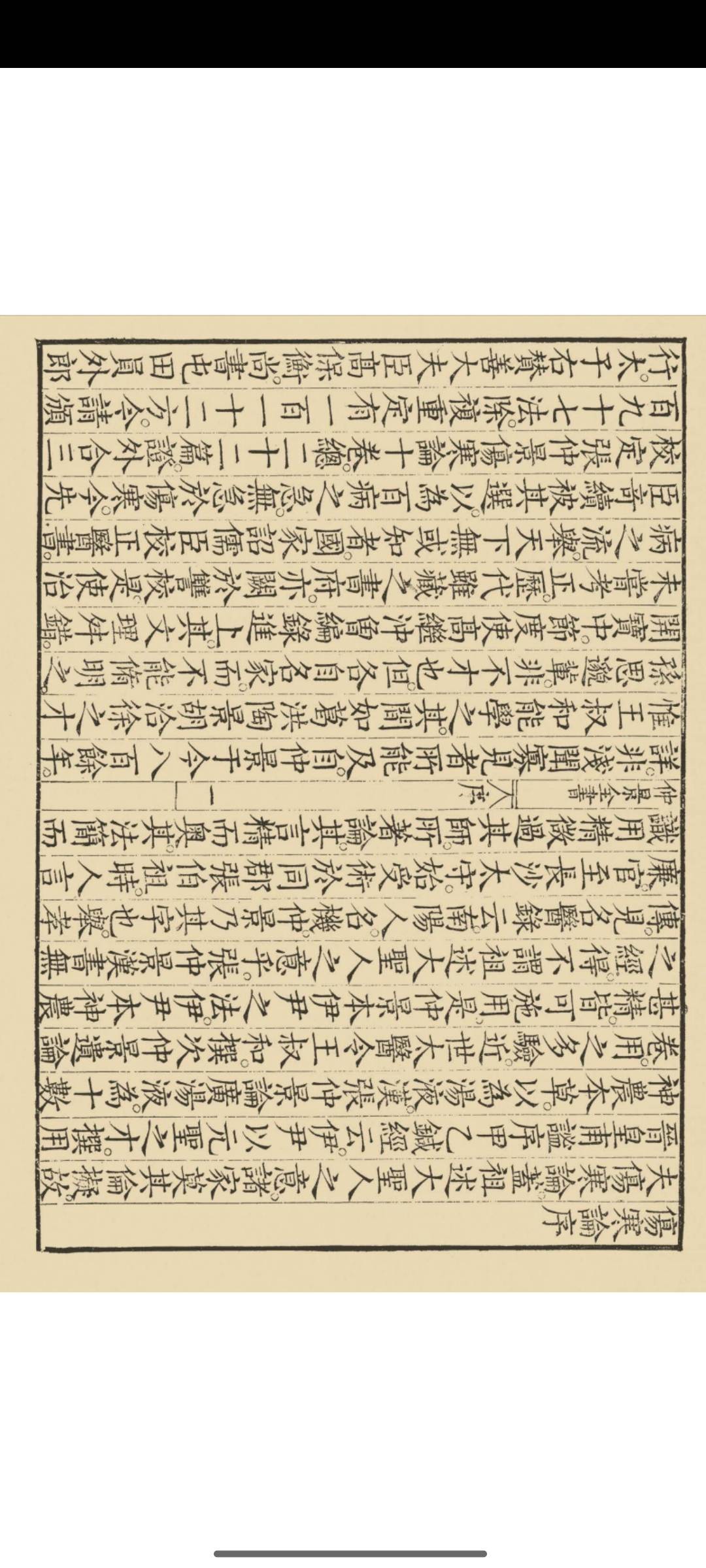 Screenshot_2025-12-11-15-56-14-014_com.pdf.reader