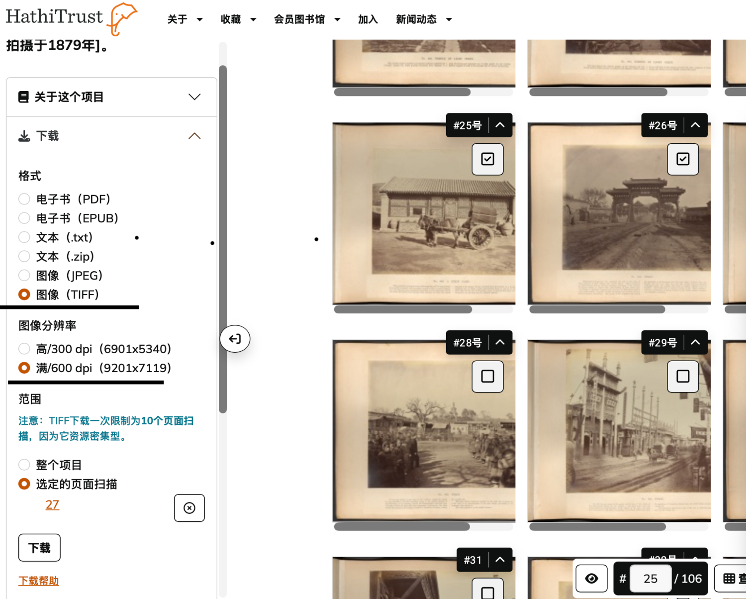 微信图片_2025-12-12_232716_833