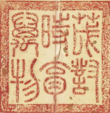 微信图片_20251213101946_1_314