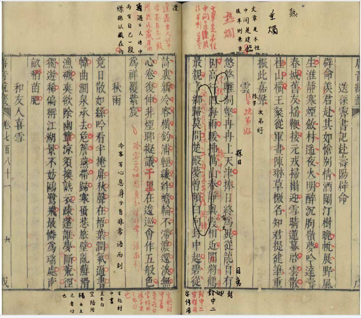 e60c0cbf05b4b5f85848b1588fdc5ec4