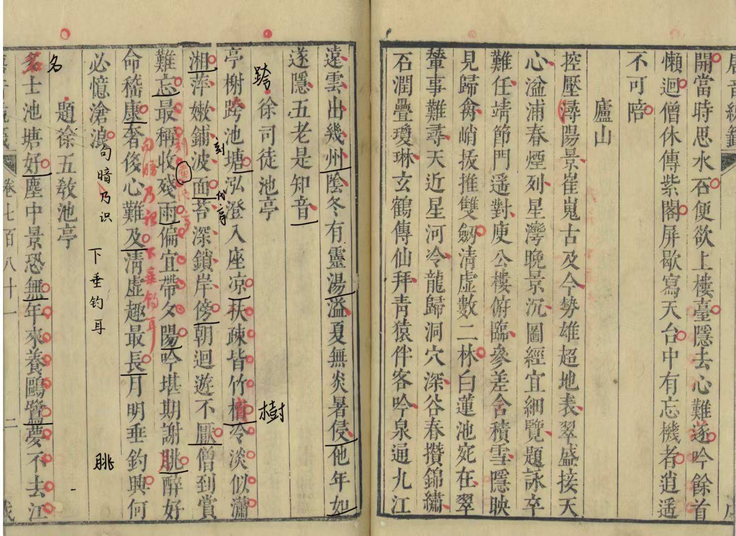 8a0e58be0664a104cfa5cf7492d7058f