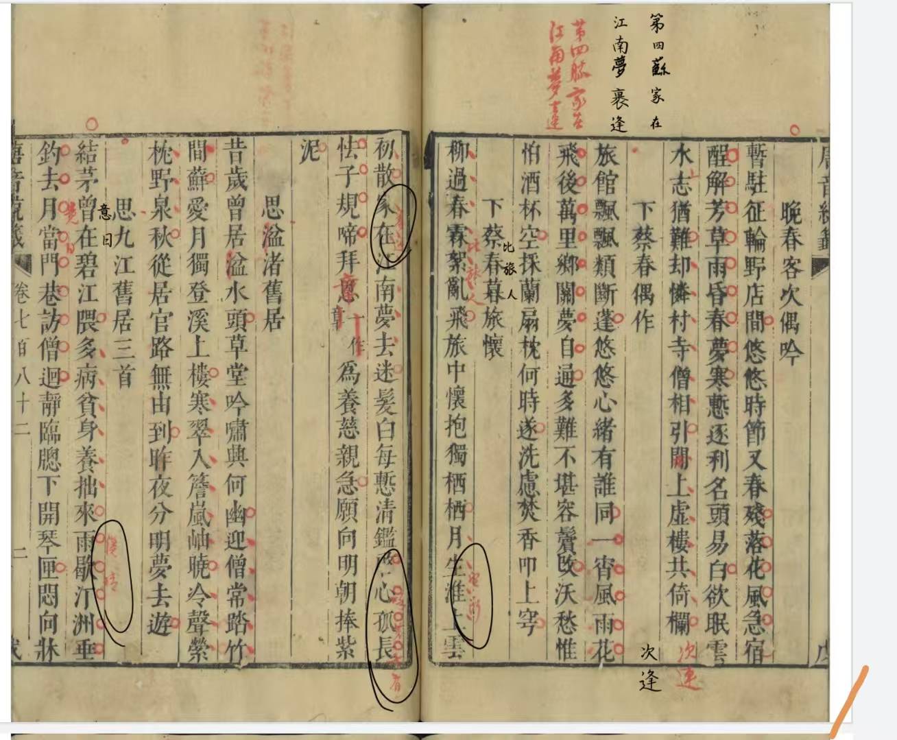 42f4b662be7d30134ee16185333db94b