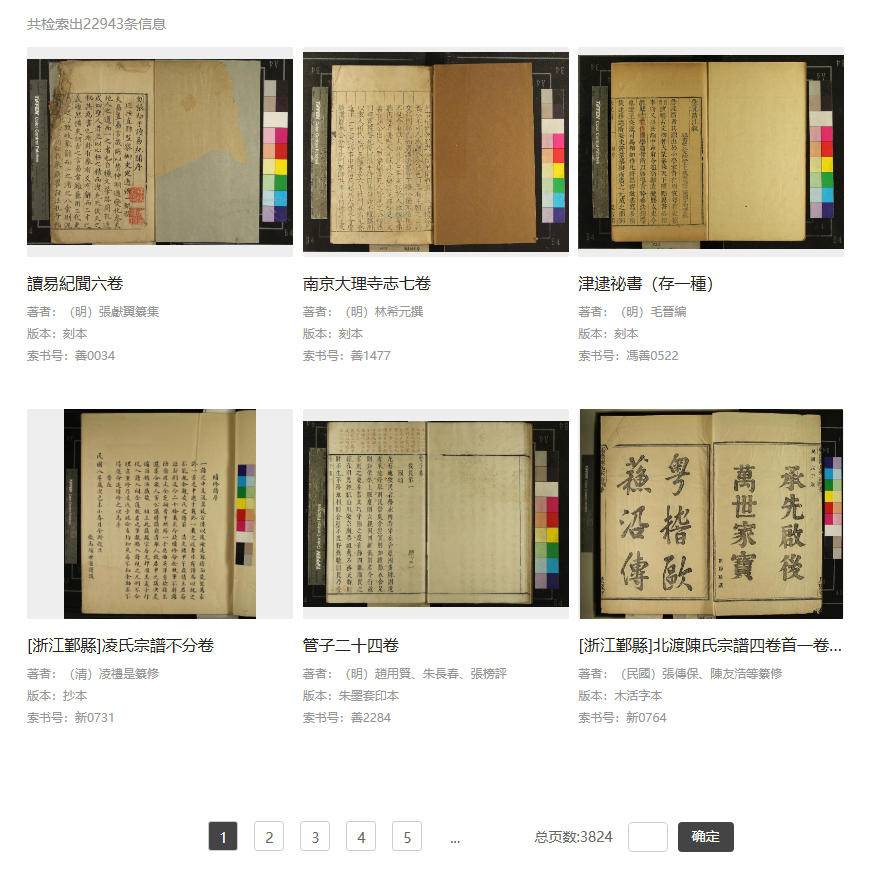 ScreenShot_2025-12-16_143544_787