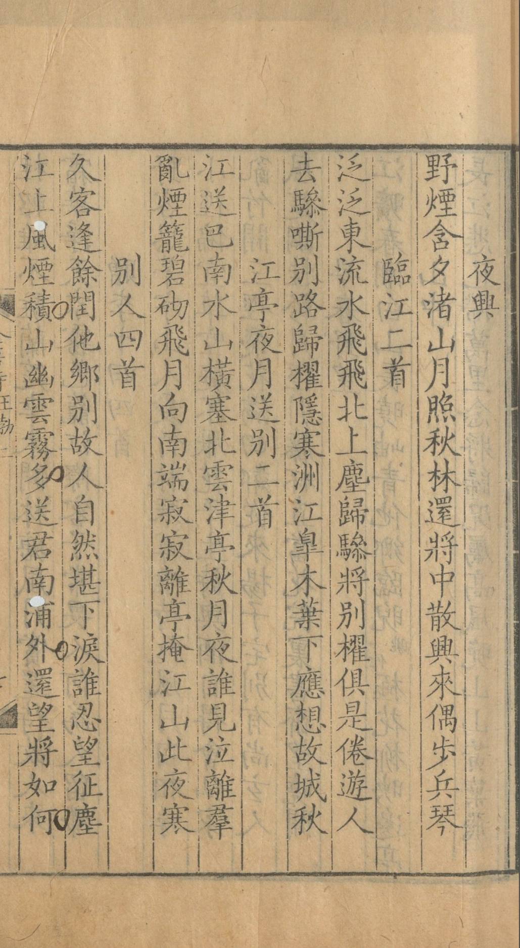 屏幕截图 2025-12-16 160119