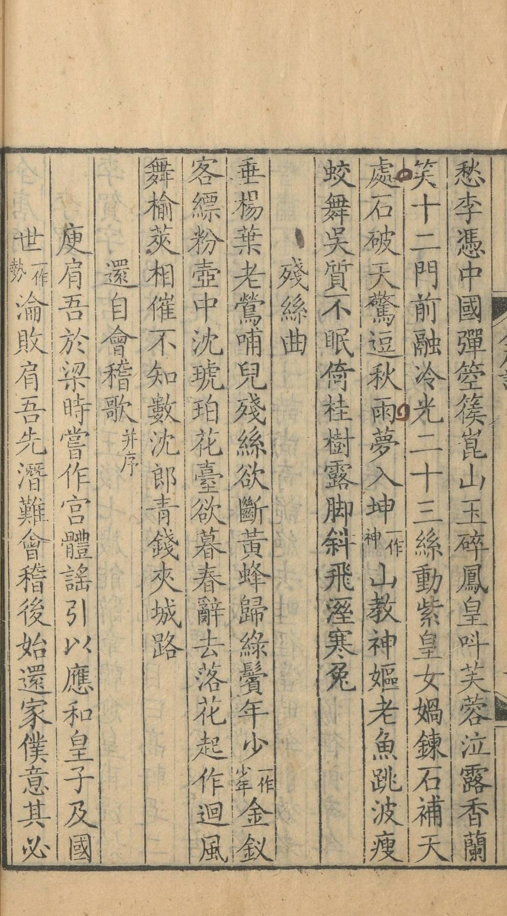 屏幕截图 2025-12-16 160250