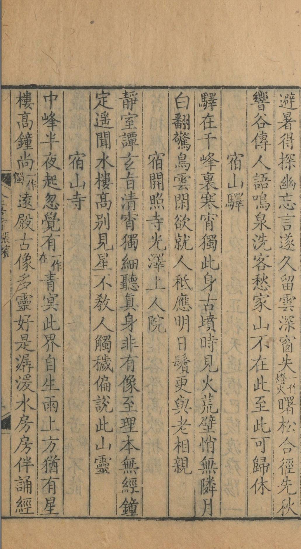 屏幕截图 2025-12-16 160214