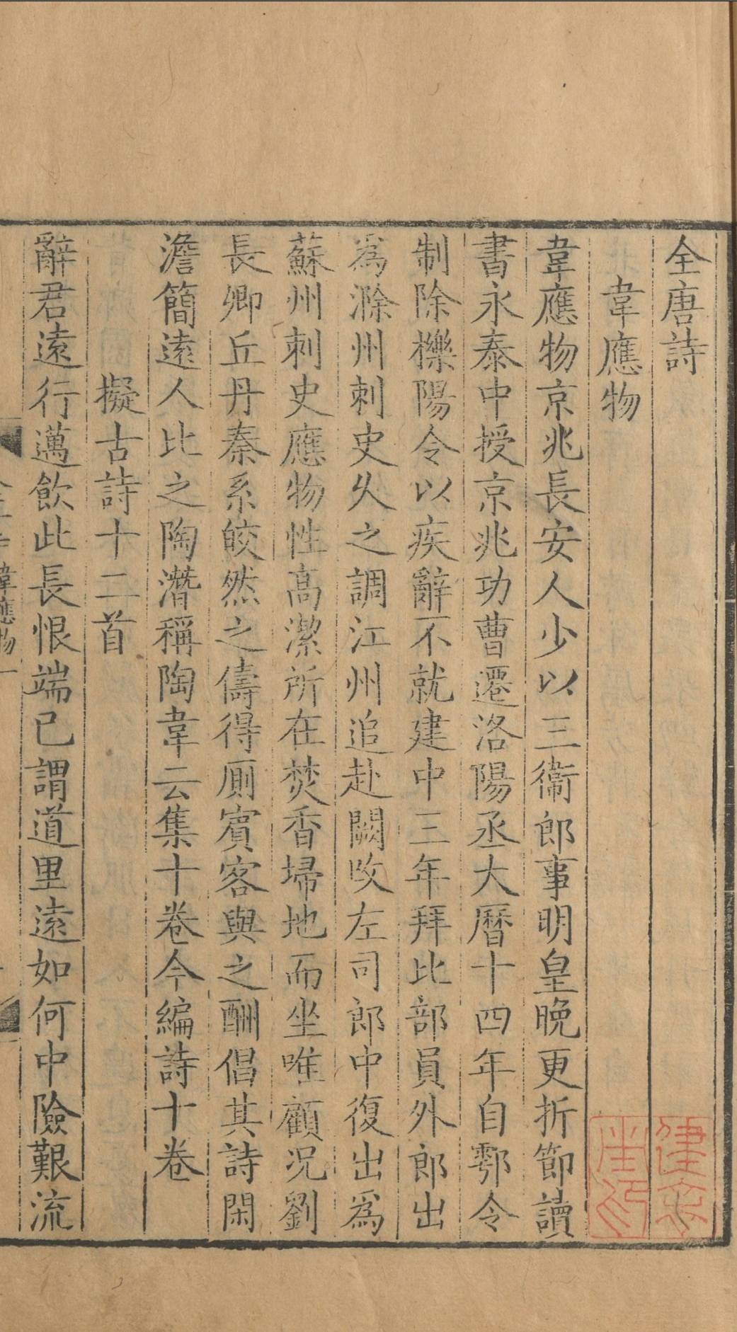 屏幕截图 2025-12-16 160154