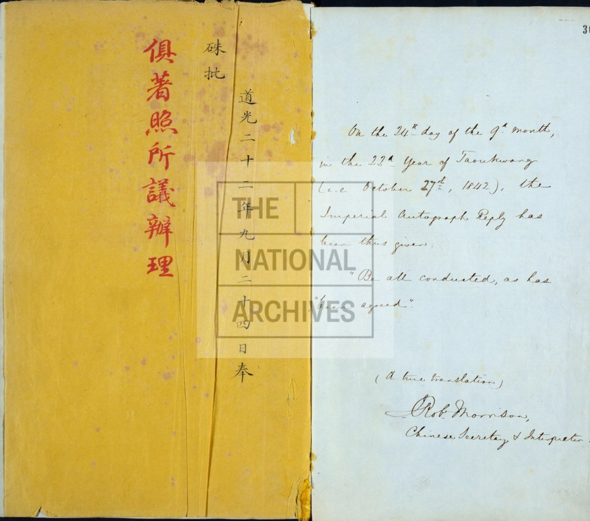 微信图片_20251218153126_324_2