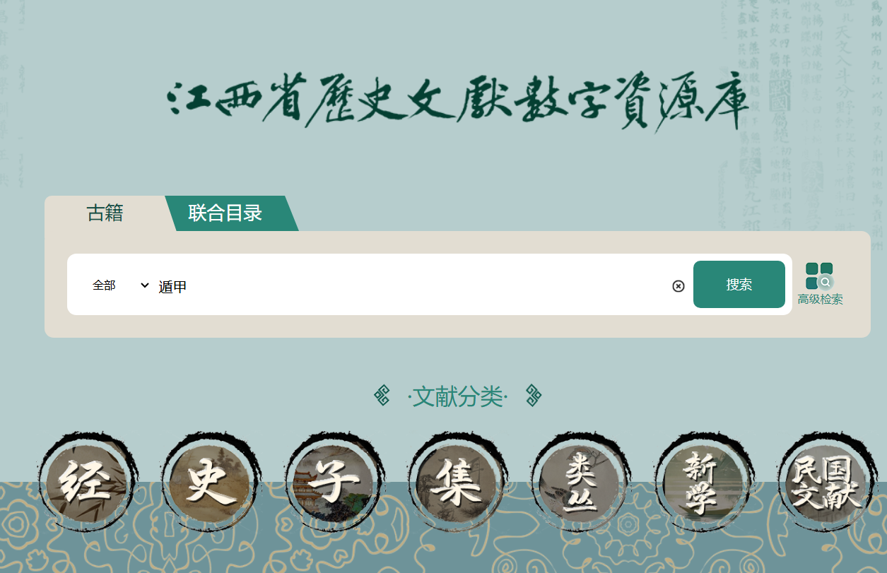 ScreenShot_2025-12-18_200827_150