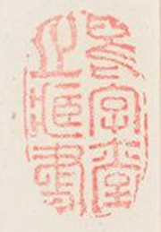 QQ截图20251219024010