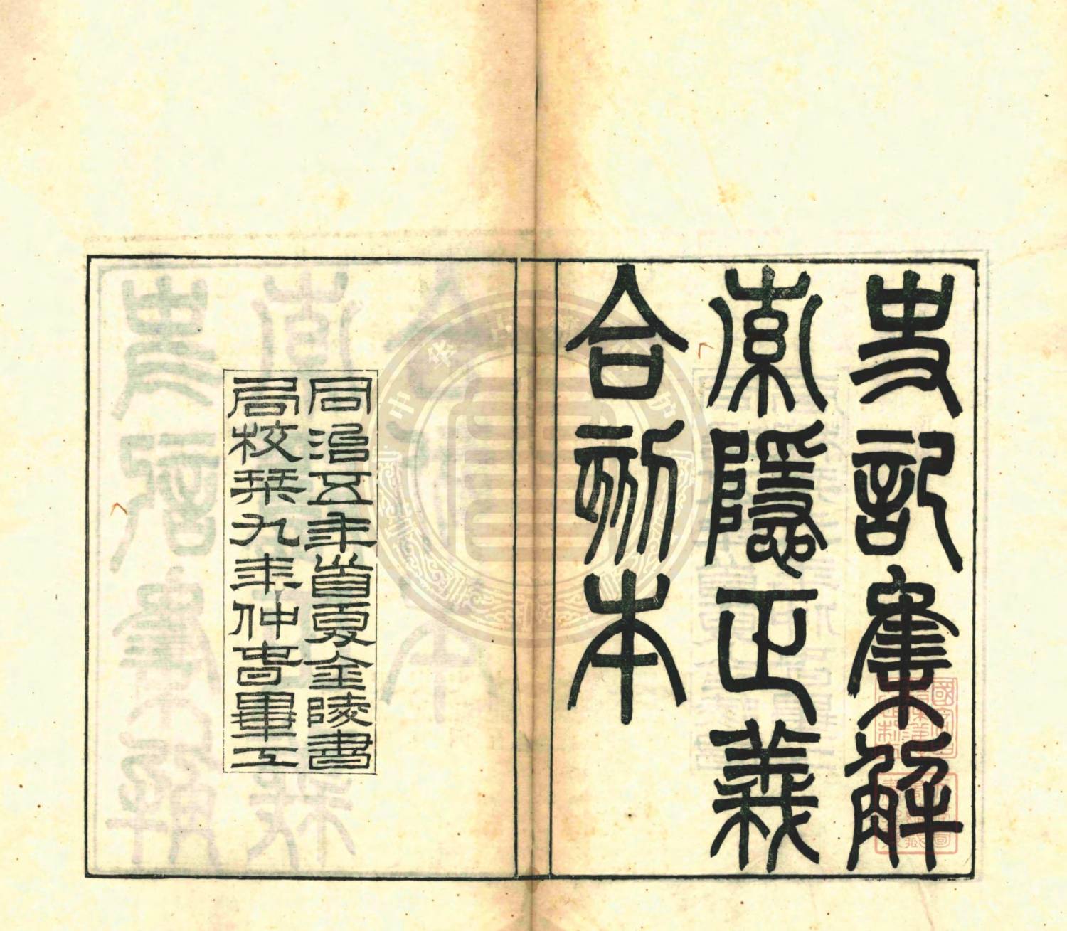 屏幕截图 2025-12-20 165600