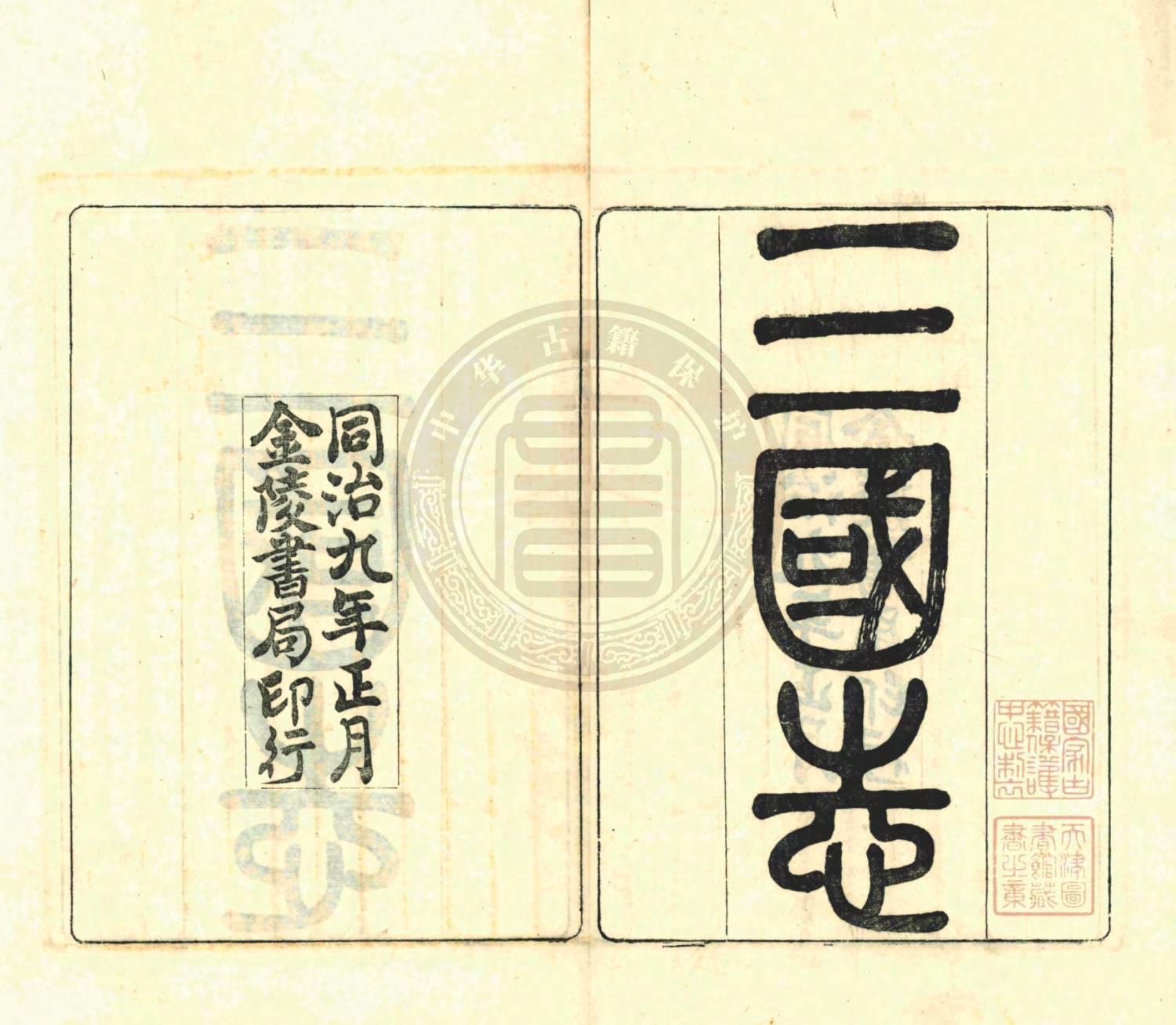 屏幕截图 2025-12-20 165816