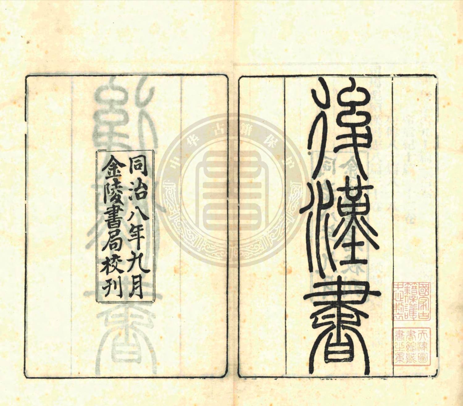 屏幕截图 2025-12-20 165705