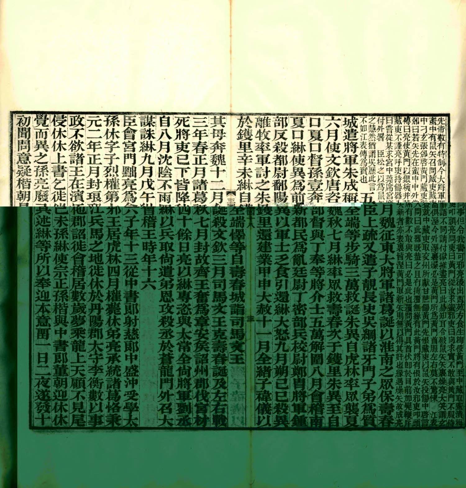 屏幕截图 2025-12-20 202310