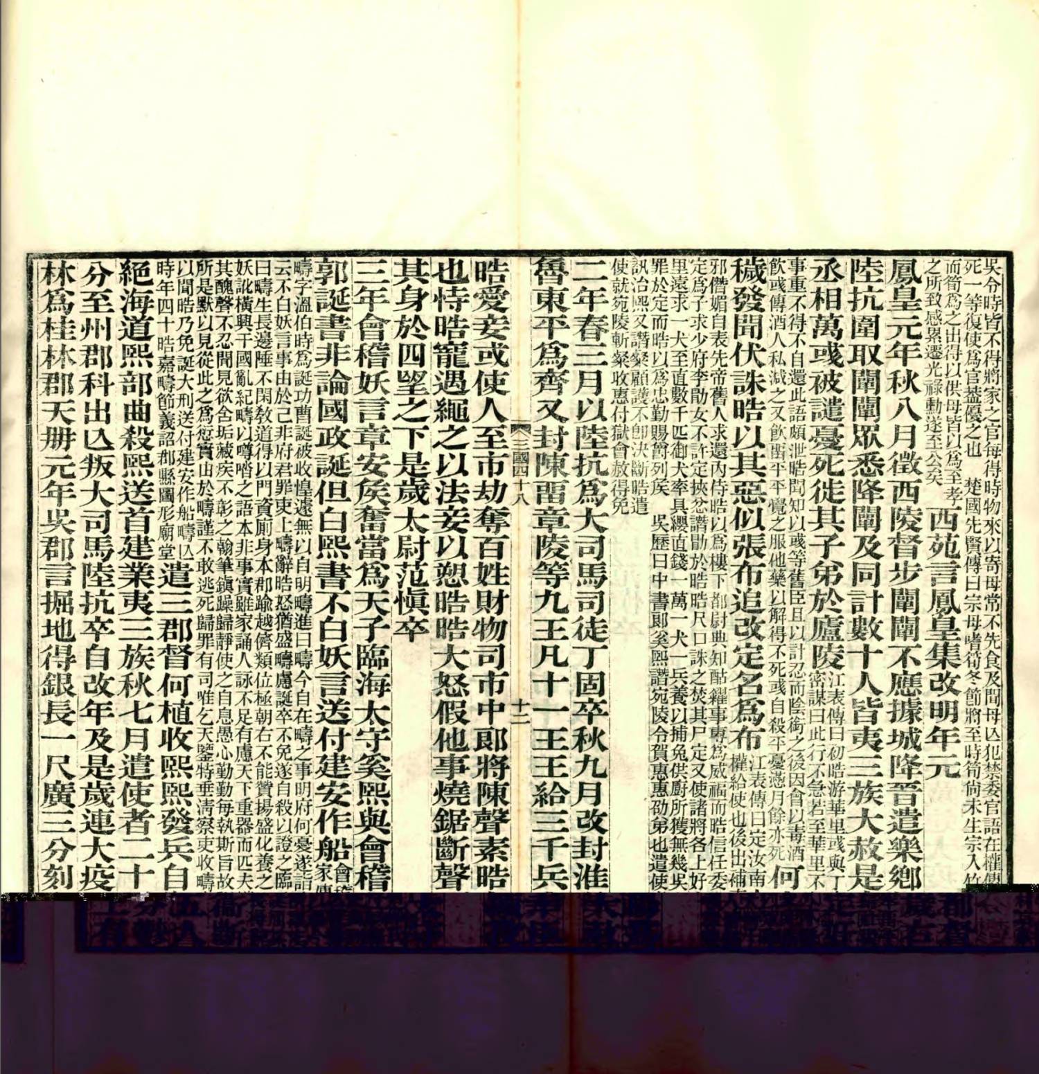 屏幕截图 2025-12-20 202323