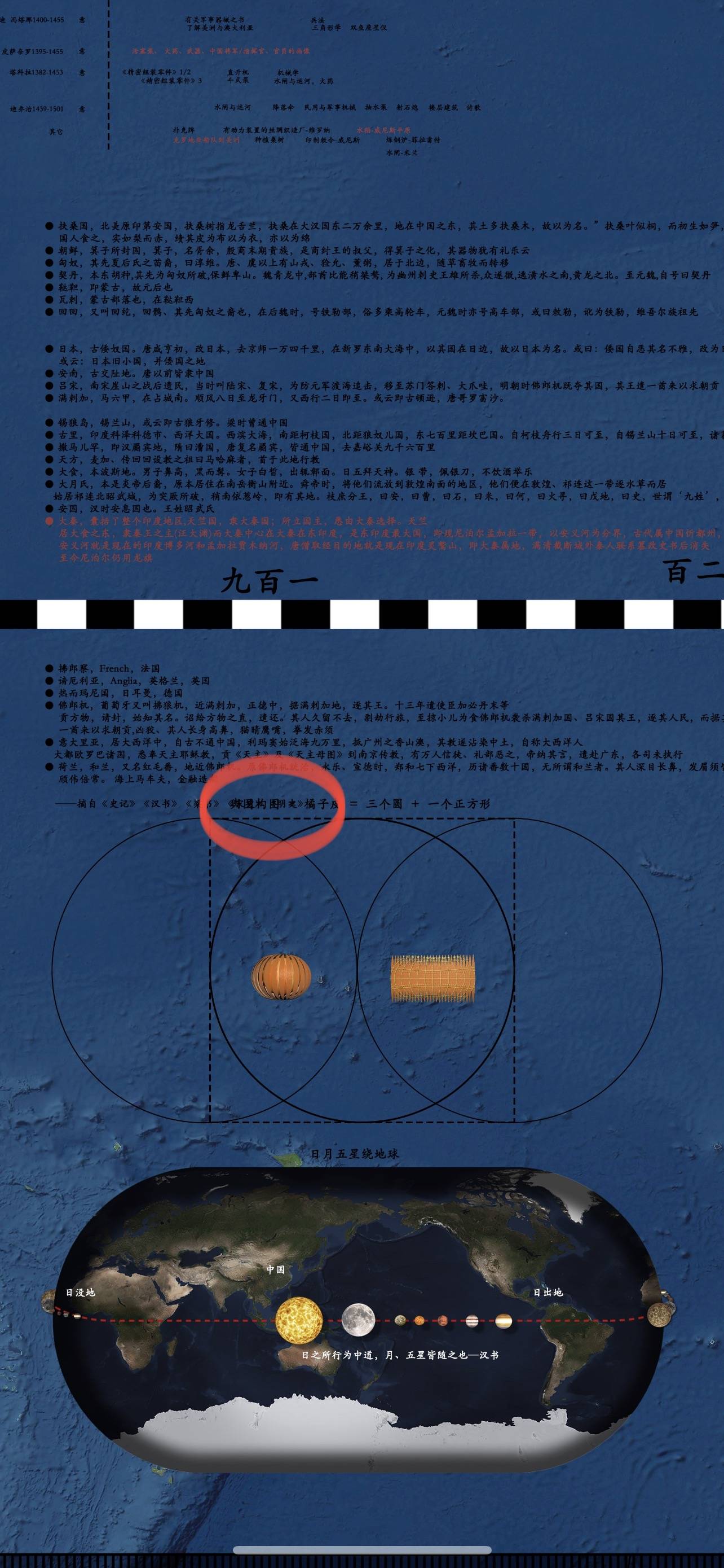 E72BCE59-DA73-4E32-BB42-186F100EC2A5