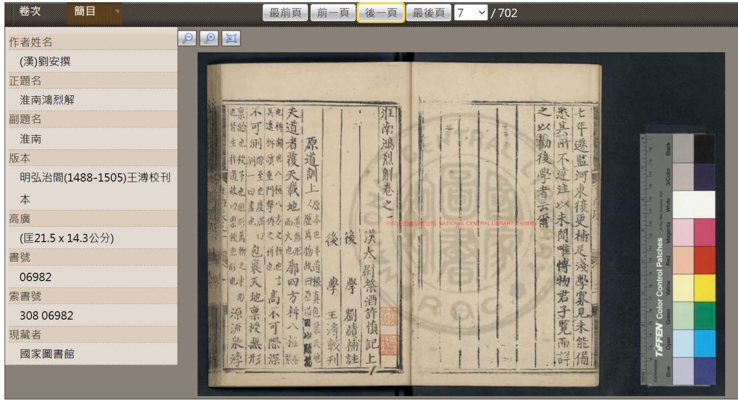 Snipaste_2025-12-22_15-42-59